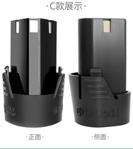 12V charging drill electric drill battery Hulk lithium C charger on the island of Chuo Shibao Shaolong 610 gun God