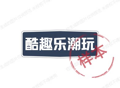 好物优品1号
