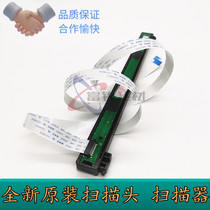 Applicable to Lenovo Xiaoxin M7268W scanning head 7208W 7268 7218W 7208PRO 7288 scanner