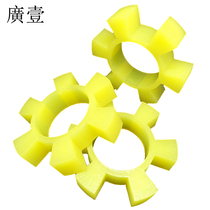 Guangyi polyurethane sealing ring coupling cushion T-type hexagonal plum blossom water pump to wheel pad rubber elastic block