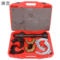 Guangi disassembly-free shock absorber spring compressor shock absorber disassembly tool Audi BMW Volkswagen Mercedes-Benz and other special