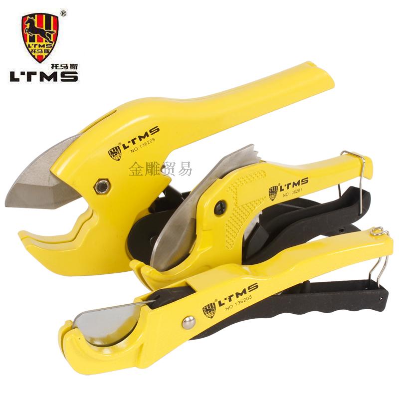 Thomas LTMS pipe knife PVC pipe cutter PPR scissors water pipe knife cutting pipe gas cutter pipe cutter cutter