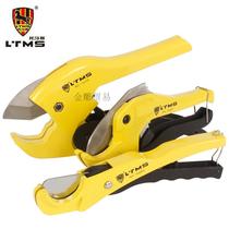 Thomas LTMS Tube knife PVC tube cutter PPR scissors tube cutter tube gas tube cutter tube cutter knife