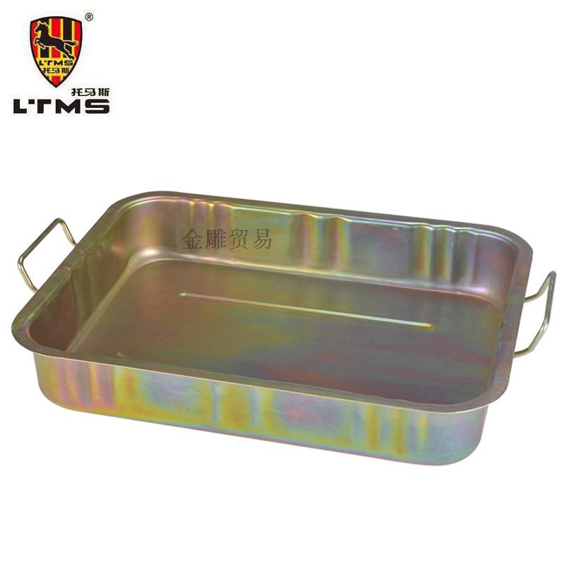Oil-picking basin tool disc parts washing disc waste oil pan iron oil pan washing basin car pick up oil pan thickened-Taobao