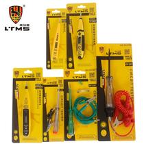 LTMS multi-function electric pen electrician digital display Electric measuring pen screwdriver digital sensing test pen car electric testing pen