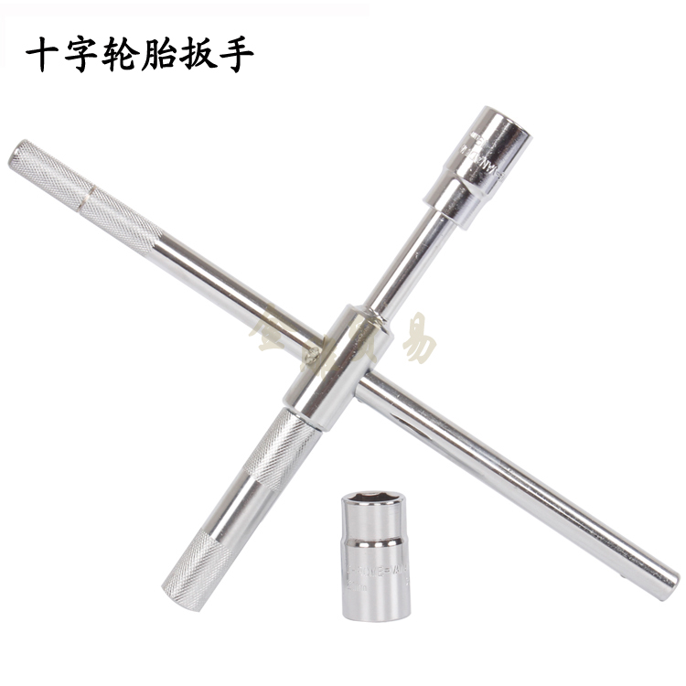 Guangyi car tire removal tool folding disassembly repair tire replacement wrench cross labor-saving removal sleeve