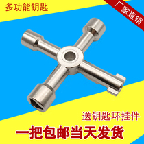 Multi-function electric control cabinet triangle four-corner key fire door high-speed rail elevator Triangle Square wrench faucet Square