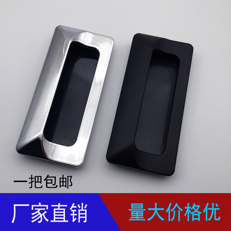 Hitan embedded aluminum alloy chrome invisible hidden handle LS533 LS122 embedded sliding door power distribution cabinet handle