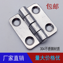 CL253-1 stainless steel hinge electrical complete control cabinet door hinge distribution box cabinet hinge