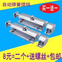 Automatic spring latch 46 inch latch lock toilet door door and window bolt spring latch for household industry Spring Bolt 406