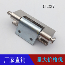 Haitan cabinet lock CL237 Wittu small hinge distribution box Wittu cabinet control switch cabinet door flap spot