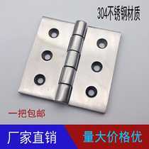 304 stainless steel heavy-duty hinge 100*100*6 thickened industrial hinge
