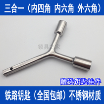 Railway train door key car key high-speed rail key triangle four-corner hexagon outer hexagon CRH