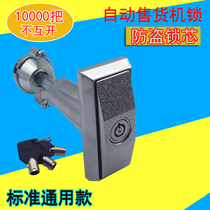 t xing suo automatically self-water dispenser lock vending machine washing machine shou nai ji vending machine