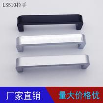 Haitan LS510 electrical cabinet handle cabinet handle electrical cabinet handle black matt