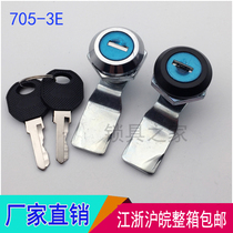 MS705-3E electric cabinet door lock rotary tongue lock cylinder lock distribution box lock switch cabinet door lock cabinet cabinet lock