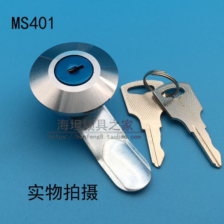 Haitan lock MS401 distribution cabinet box turn tongue lock distribution box switch cabinet lock fire hydrant trash can lock