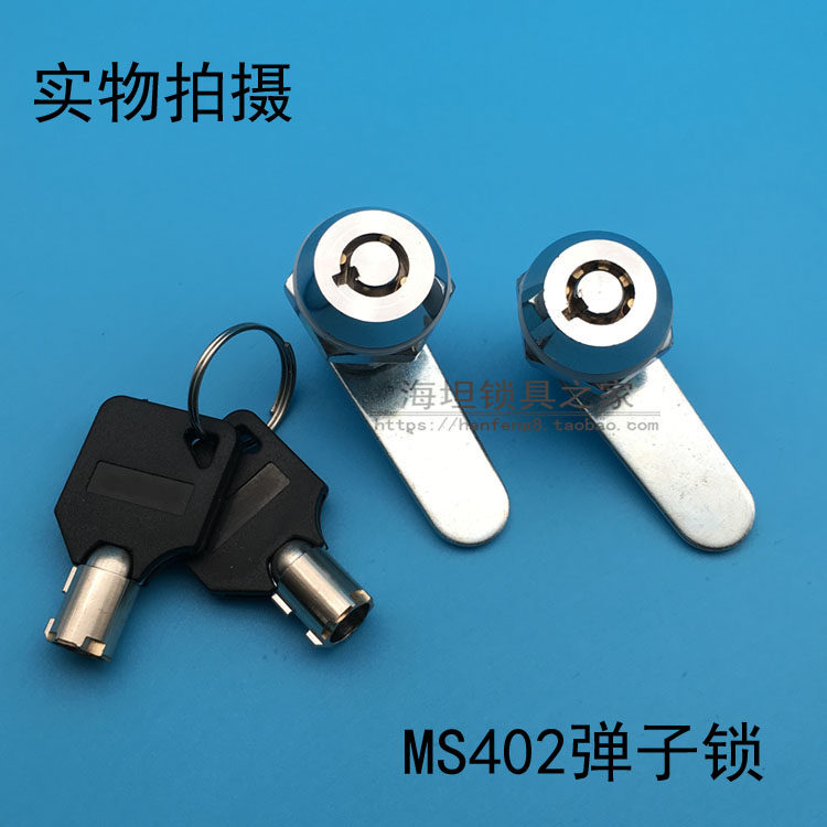 Electrical box turn tongue lock round clasp lock plum copper key iron box letter box file cabinet lock tool MS402
