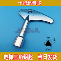 Kone Mitsubishi Otis Hitachi Elevator Triangle Key Universal Triangle Lock Fire Door