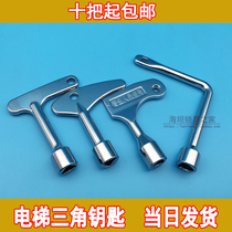 Tongli Mitsubishis Sanyo Lift Elevator Interior Triangle Key Train Door Electric Control Cabinet Triangle Wrench