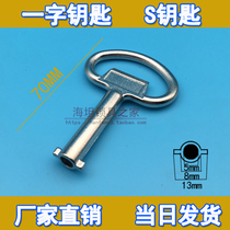 Haitan cabinet lock distribution box cabinet electrical lock one-word key S-type key electric control cabinet equipment door