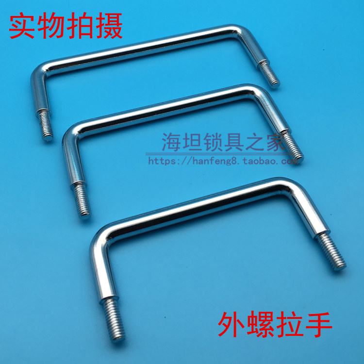 Electric cabinet handle Haitan handle LS507 industrial handle external thread chassis handle U-shaped handle
