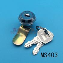 Seatan Cabinet Lock MS403 Letter Case Lock Case Cabinet Lock Meter Cabinet Cylindrical Lock Toolbox