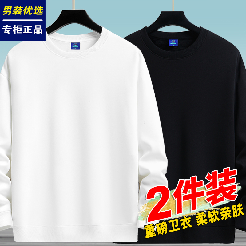 Spring, Autumn, and Winter Men's Thin Sweatshirt, Loose Fit, Fleece-Lined, Thickened Pullover, Crew Neck, White Long-Sleeve T-Shirt, Large Size