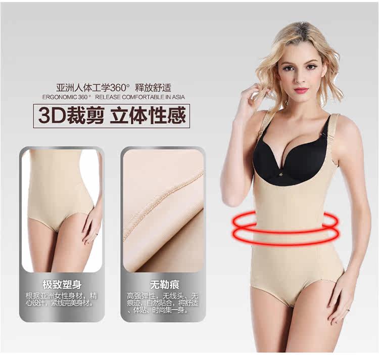 Sous-vêtement minceur simple en soie Ice - Ref 690114 Image 13