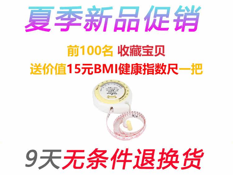 Sous-vêtement minceur simple en soie Ice - Ref 690114 Image 7