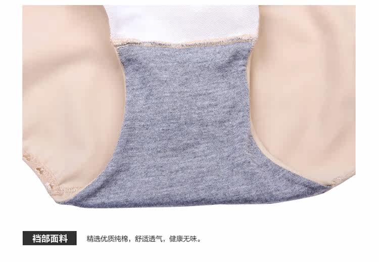 Sous-vêtement minceur simple en soie Ice - Ref 690114 Image 37