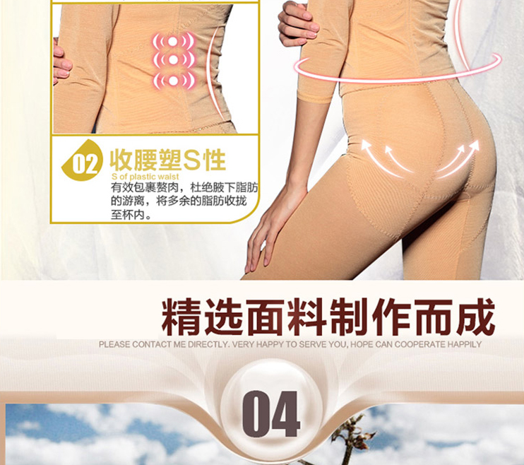 Quần lửng tay dài corset cạp chun phù hợp với corset bụng eo sau sinh làm đẹp thẩm mỹ tăng áp lực phiên bản nữ quần lót nữ thun lạnh