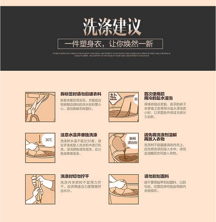 Sous-vêtement minceur simple en soie Ice - Ref 690114 Image 39