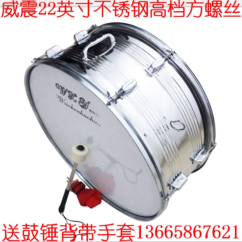 Megatron 22-inch professional stainless steel snare drum brigade drum ceremonial performance Young Pioneers drum instrument
