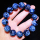 Natural Peter Stone Bracelet Opal Bracelet Men's and Women's Dark Blue Cat's Eye Storm Gem Earth Pattern Tiger Eye Jade