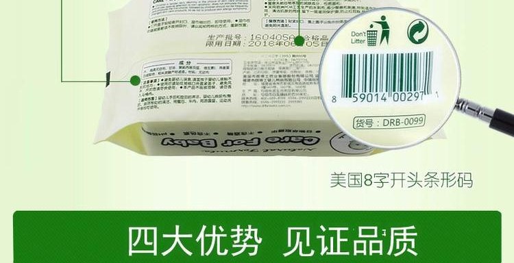 Brown Angel Baby Wipes Children Baby Hand Special Wet Tissue Khăn lau sơ sinh Giấy 80 Gói mua khăn ướt cho bé