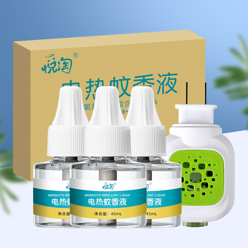 Pleasing 5 bottles 1 instrumental electric mosquito coil liquid odorless baby pregnant woman special child domestic mosquito repellent