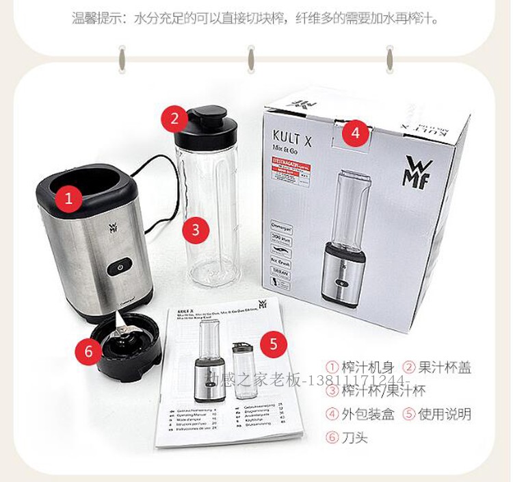 máy ép chậm panasonic Máy ép trái cây Wmf Futeng Bao Đức nguyên bản bằng thép không gỉ cốc đầu cơ sở cầm tay tại chỗ tóc thứ hai - Máy ép trái cây máy xay sinh tố cầm tay philip