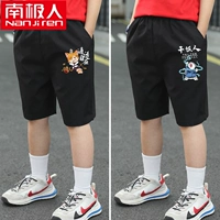 Свобода кот черный+сушеный рис люди черные