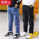 南极人 Детские штаны, джинсы для мальчиков, тонкие повседневные брюки, осенние, подходит для подростков, в западном стиле