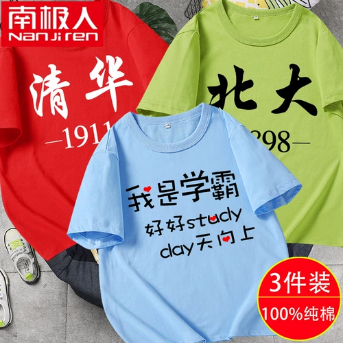 Tmall, хлопковая летняя одежда для мальчиков, детская футболка, короткий рукав, коллекция 2021, подходит для подростков, в корейском стиле