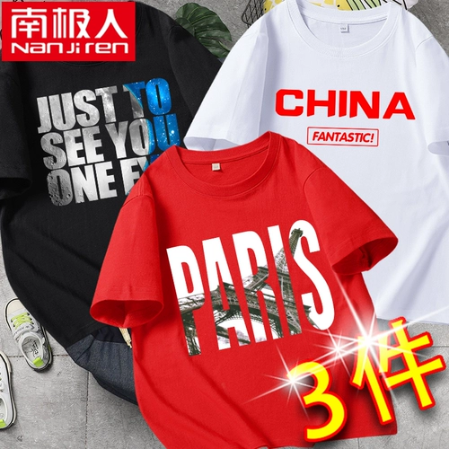 Tmall, хлопковая летняя одежда для мальчиков, детская футболка, короткий рукав, коллекция 2021, подходит для подростков, в корейском стиле