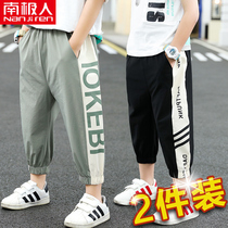  Antarctic boy quick-drying pants summer thin childrens anti-mosquito pants loose Korean nine-point pants worn outside the big childrens tide