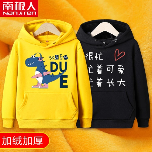 南极人 Удерживающая тепло демисезонная детская спортивная толстовка для мальчиков с капюшоном, 2020, подходит для подростков