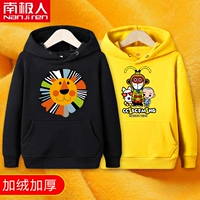 【Добавить бархат】 пять -колор лев черный+красивый король обезьяны Хуангии