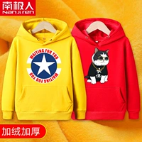 [Посылки] Белая пелаговая желтая ткань+Big Big Big Big Rushi