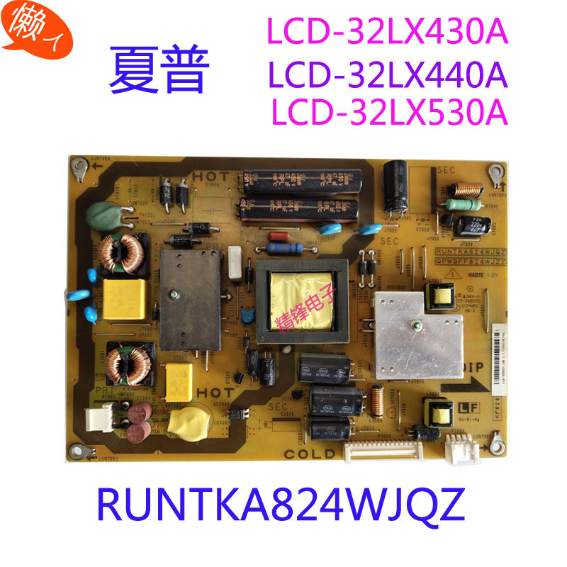 Sharp LCD-32LX430A X530A X440A power supply board RUNTKA824WJQZ QPWBFF824WJN