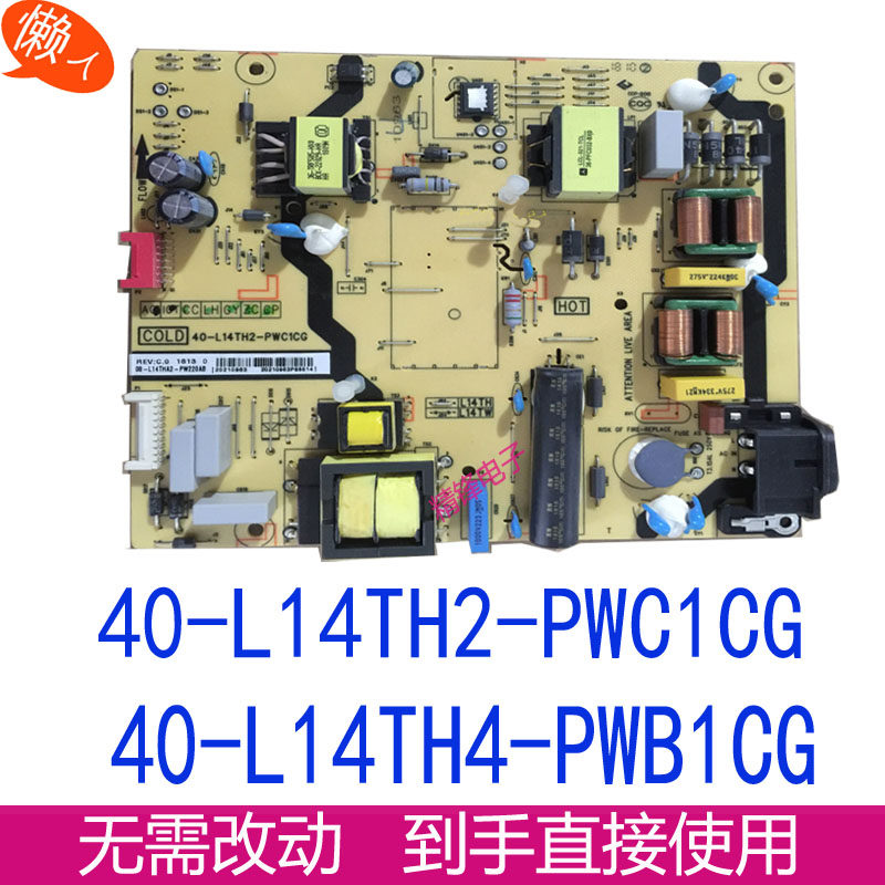 TCL 55A950C D55A630U 55N3 55N3 supply board 40-L14TH4-PWB1CG 40-L14TH2-PW