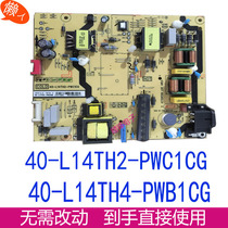 TCL 55A950C D55A630U 55N3 55N3 supply board 40-L14TH4-PWB1CG 40-L14TH2-PW