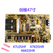 Skyworth 47L05HF 47K05HR 46K03HR 47K08RD maintenance power 168P-P47TLQ-00